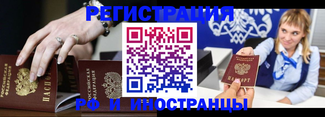 пропишу в квартире в Шимановске